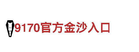火狐网址入口-核心企业